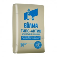 Штукатурка гипсовая ВОЛМА Гипс Актив Экстра белая, машинного нанесеничя, 30 кг