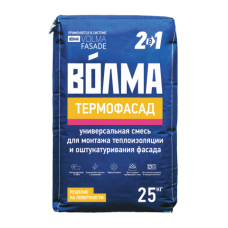 Смесь сухая штукатурно клеевая на цементном вяжущем ВОЛМА Термофасад, 25 кг