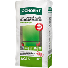 Плиточный ОСНОВИТ AC15 МАКСИПЛИКС, 25 кг