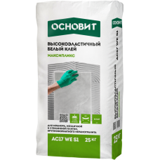 Плиточный клей ОСНОВИТ Максипликс AC17 WE S1 высокоэластичный, 25 кг