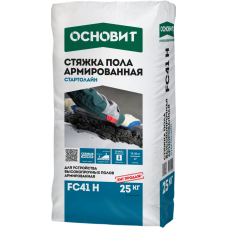 Стяжка для пола ОСНОВИТ СТАРТОЛАЙН FC41 H высокопрочная, 25 кг