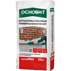 Штукатурка гипсовая Основит PRO универсальная белая, 30 кг