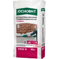 Штукатурка гипсовая Основит Гипсвэлл PG25 W универсальная белая, 30 кг