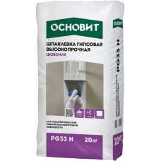 Шпаклевка гипсовая высокопрочная ОСНОВИТ ШОВСИЛК PG33 H белая, 20 кг