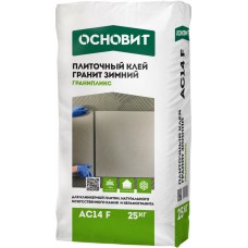 Плиточный клей ОСНОВИТ ГРАНИПЛИКС AC14 F зимний для натурального камня, керамогранита, клинкерной и 