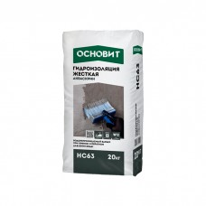 Жесткая гидроизоляция ОСНОВИТ АКВАСКРИН HC63, 20кг 72/1п