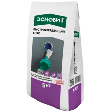 Хардскрин RG10 R Быстротвердеющий гипс Основит, 5 кг