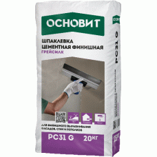 Шпаклевка цементная ОСНОВИТ ГРЕЙСИЛК PC31 G финишная серая, 20 кг