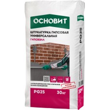 Штукатурка гипсовая Основит Гипсвэлл PG25 универсальная серая, 30 кг