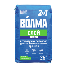 Штукатурка гипсовая ВОЛМА Слой Титан, 25 кг