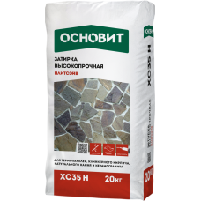 Затирка Основит Плитсэйв XC35 H высокопрочная, серая, для широких швов, 20 кг